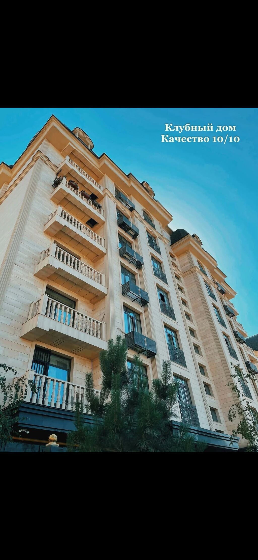 Сдам 3-комнатную квартиру 94 м², 3 этаж, дизайнерский ремонт: фото 2