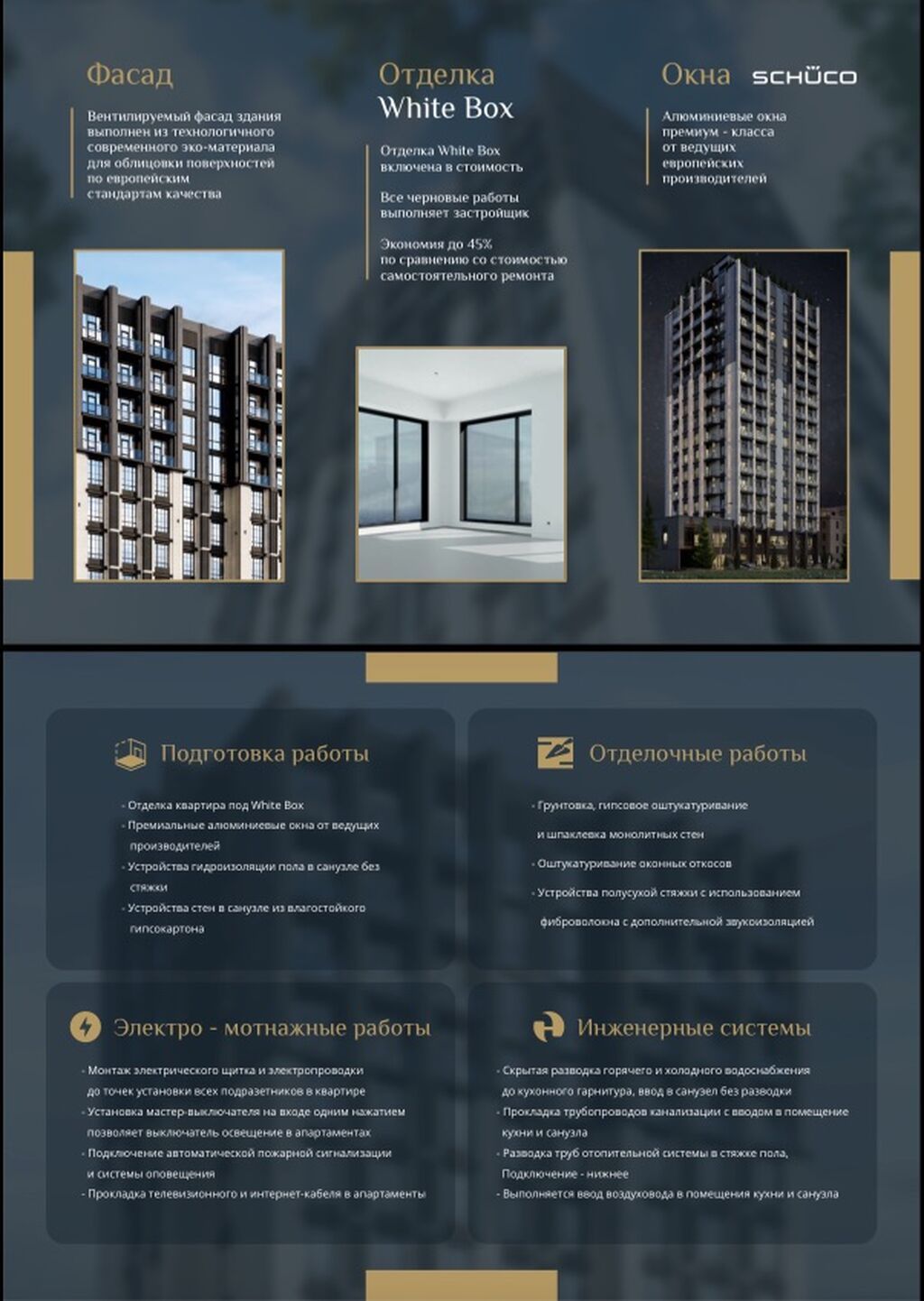2 комнаты, 86 м², Золотой квадрат 15 этаж, ПСО (под самоотделку): фото 6