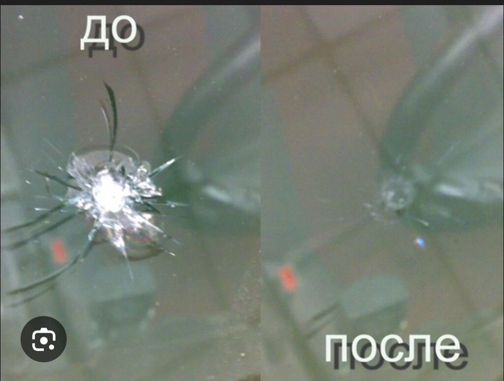АЛДЫҢКЫ АЙНЕКТЕРДИ ОҢДОО Алдыңкы айнектеги жаракаларды жана таш: фото 8