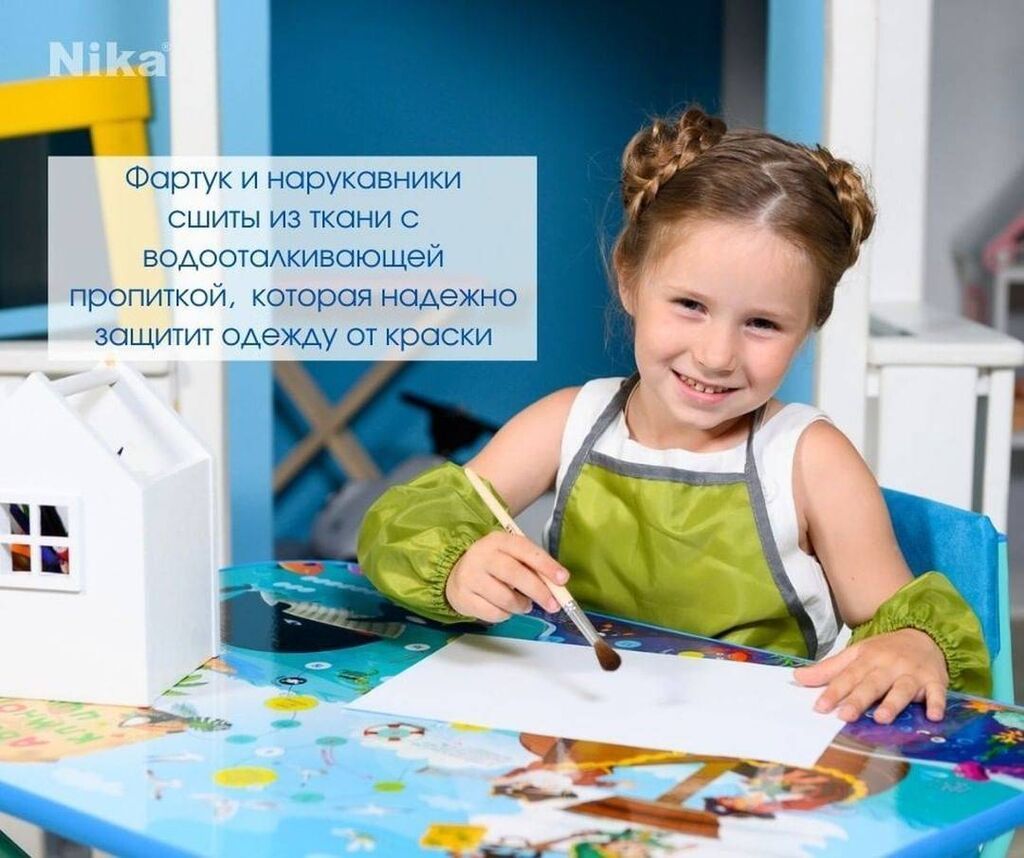 АКЦИЯ ! До конца сентября!Комплект детской мебели Первоклашка: фото 2