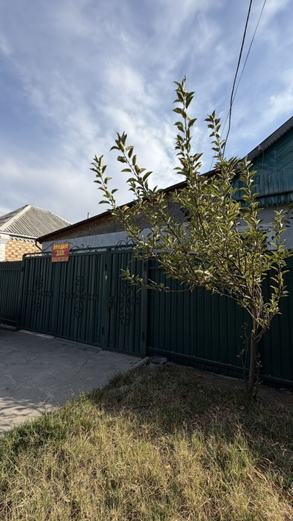 4 комнаты, 150 м², Кант: фото 2