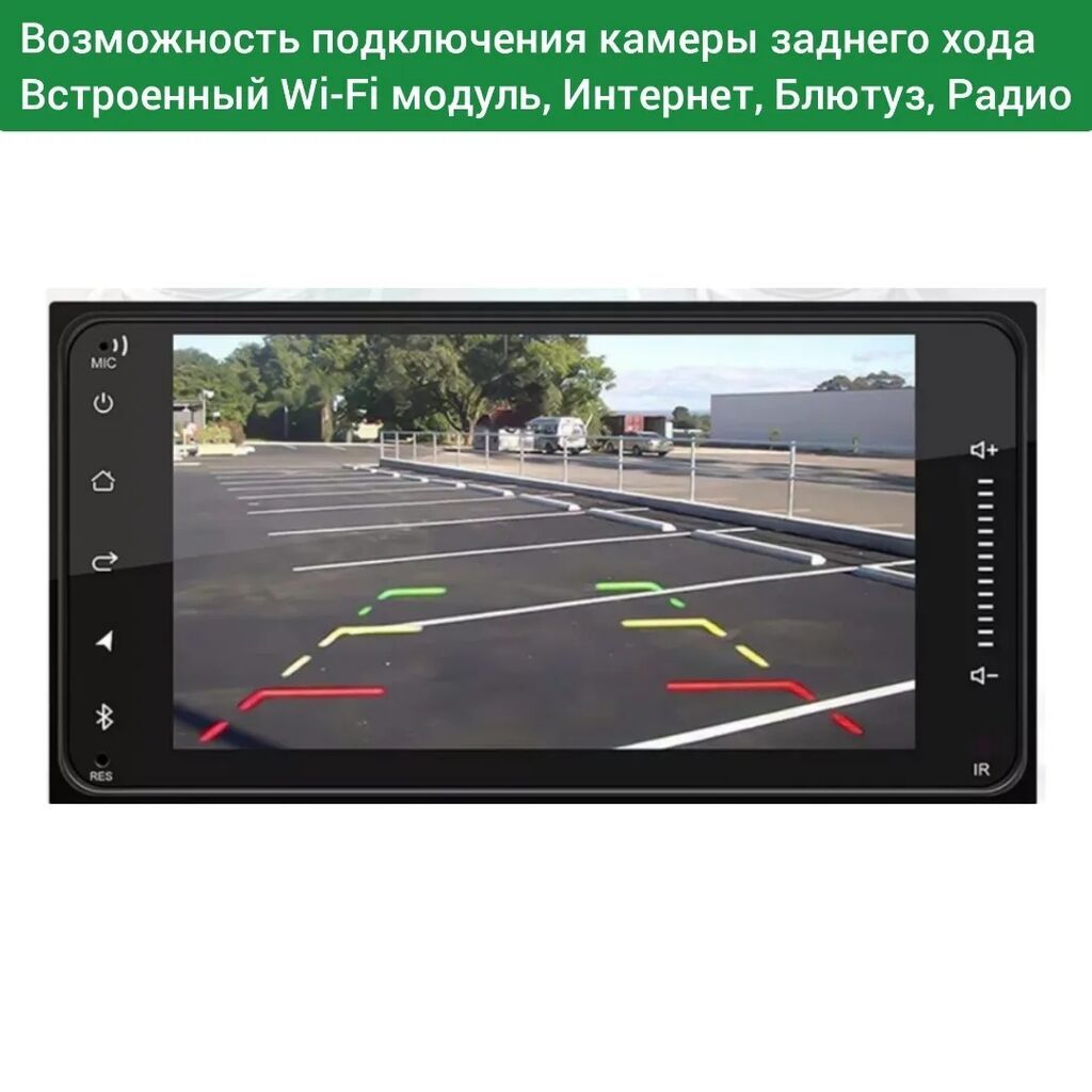 Новый, 2-DIN, 7 ", Android (встроенная ОС), 4 ГБ ОЗУ, 64 Гб ПЗУ: фото 2