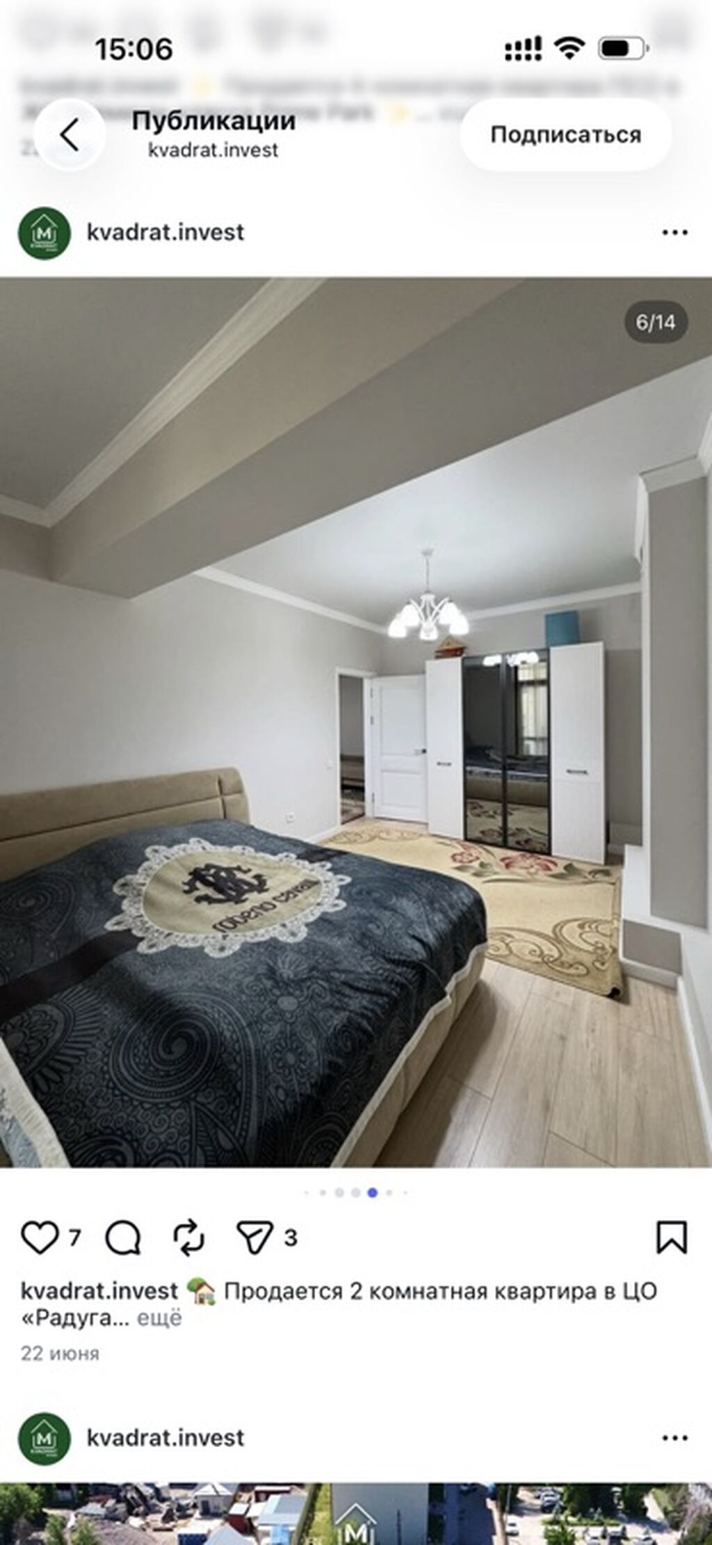 2 комнаты, 80 м², Золотой квадрат Элитка, 1 этаж, Евроремонт: фото 5