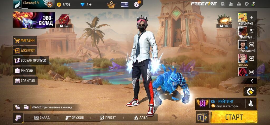 Другие видеоигры: Аккаунт Free Fire Основное: - Ник: ŦZangetsu0.尺乇 (ур. 61), язык