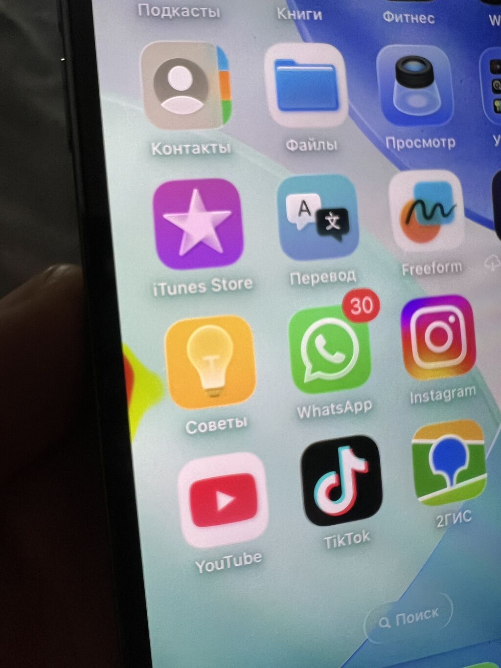 IPhone 12 Pro, цвет «Graphite» На экране есть пятно на работу не как: фото 7