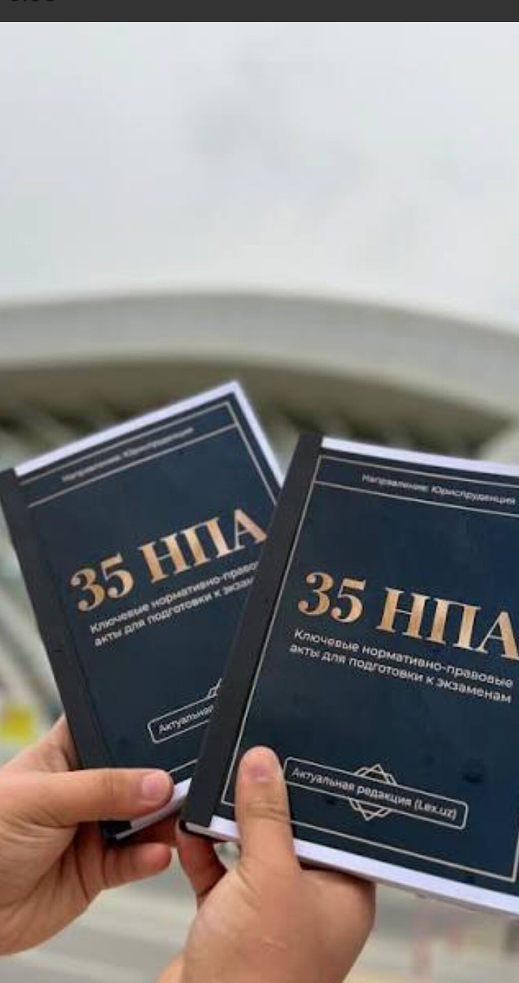 Требуется юрист