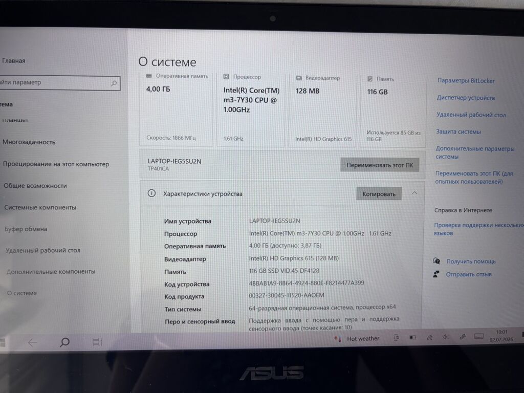 Для учебы, Б/у: фото 4