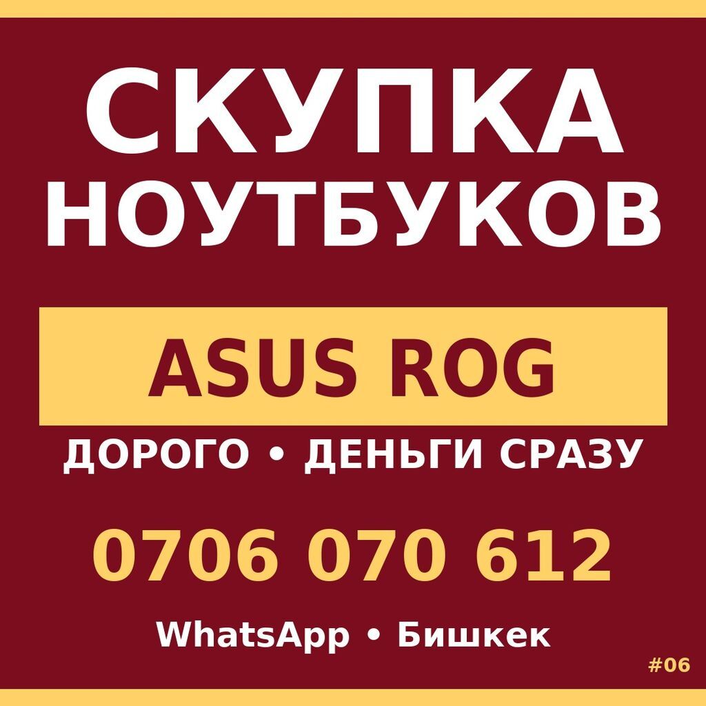 Скупка ноутбуков — Samsung Galaxy Book Купим Samsung Galaxy Book