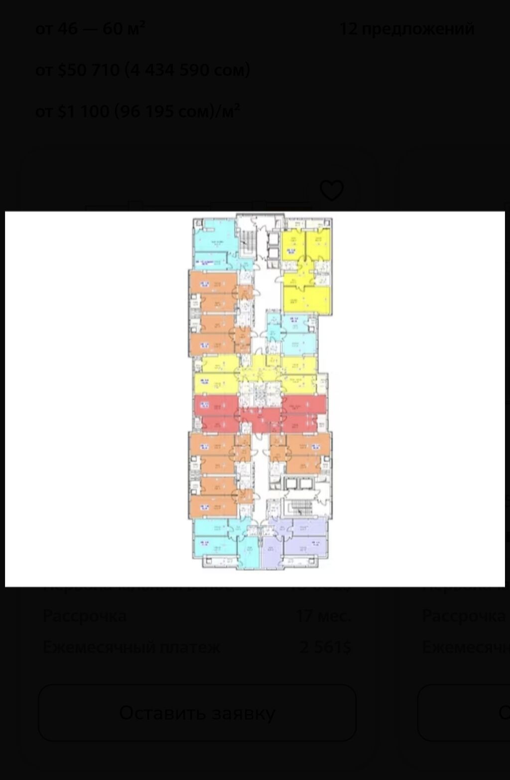 1 комната, 56 м², Элитка, 10 этаж, ПСО (под самоотделку): фото 3