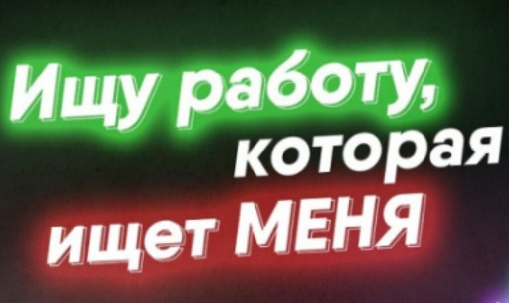 Ищу работу Женщина, 42 года,: Договорная ᐈ Другие специальности