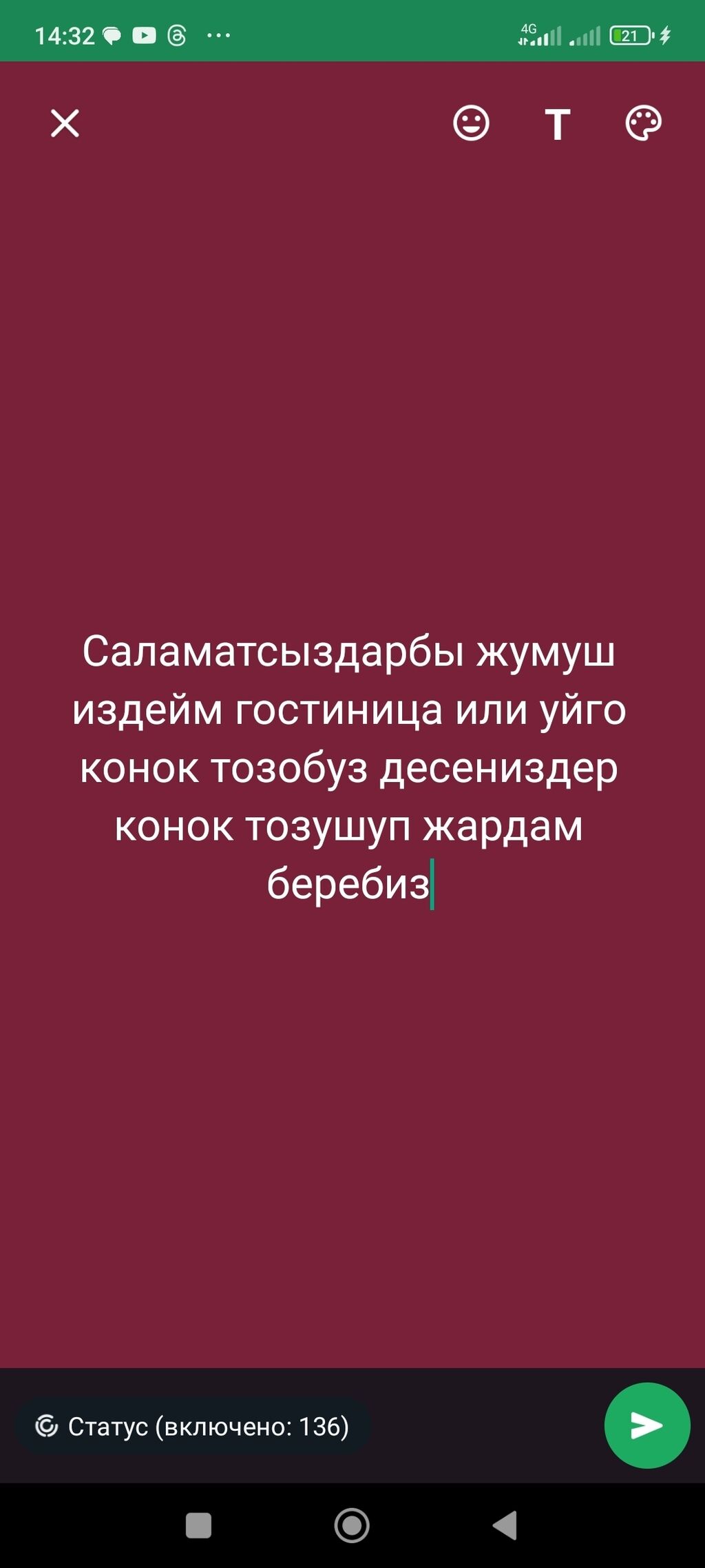 Уборщица. Дом. Ак-Орго ж/м: Договорная ᐈ Уборщицы | Бишкек | 37696806 ➤  lalafo.kg