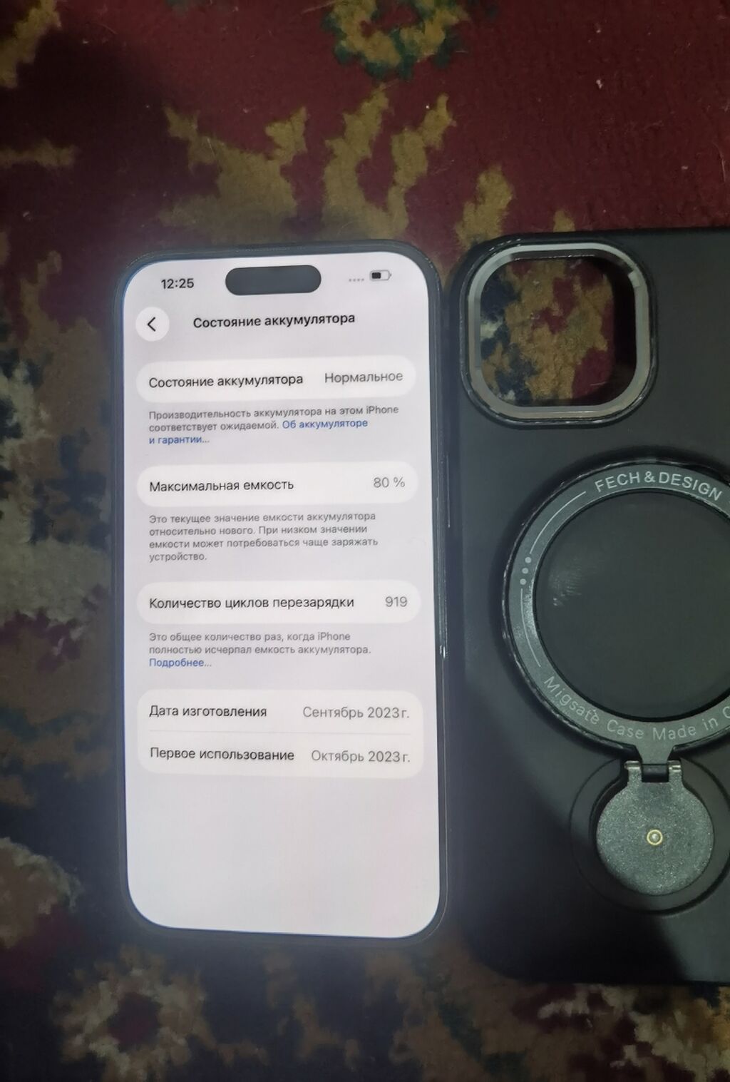 IPhone 15, Б/у, 128 ГБ, Черный, Чехол, 80 %: фото 4