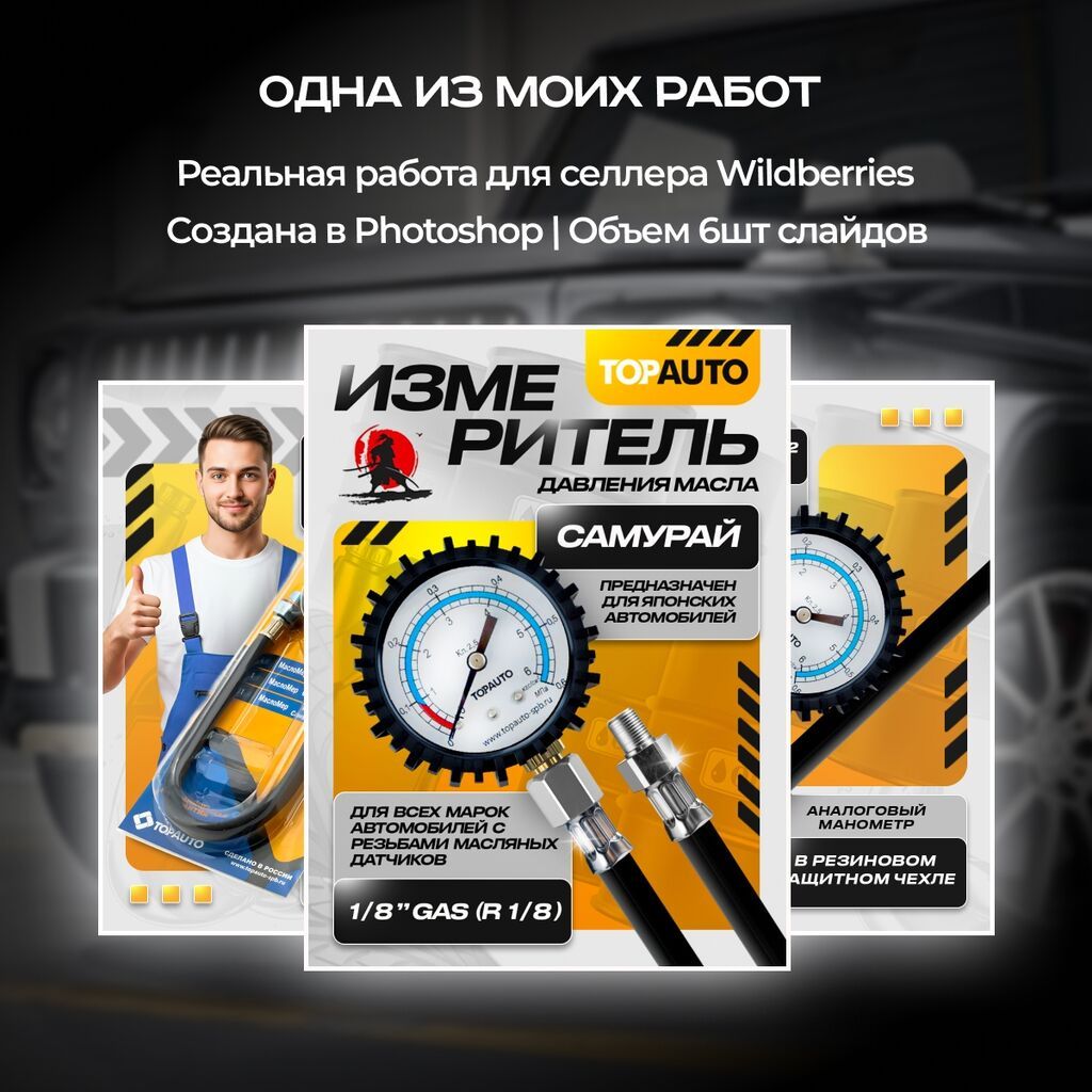 Графический дизайнер: фото 6