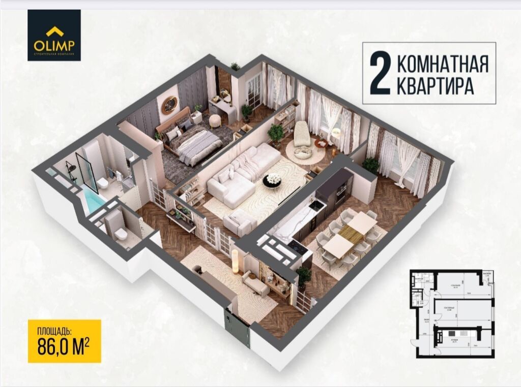 2 комнаты, 86 м², Вефа ТЦ Элитка, 6 этаж, ПСО (под самоотделку): фото 3