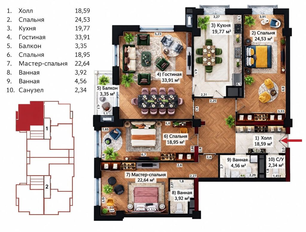 4 комнаты, 155 м², Южная Магистраль Элитка, 12 этаж, Дизайнерский ремонт: фото 2