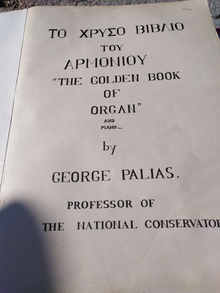 Άλλα: Άλλα σε lalafo.gr Άλλα σε Πειραιάς