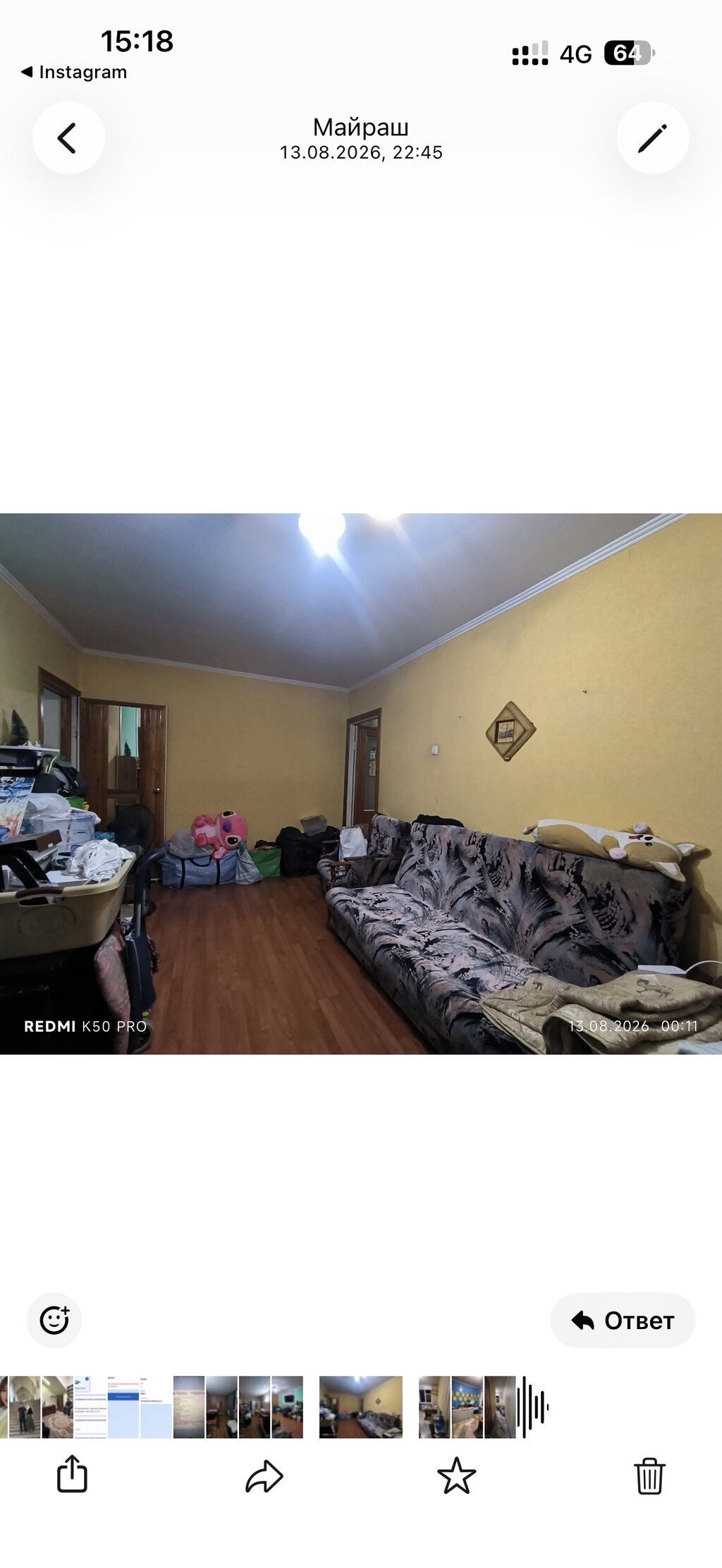 2 комнаты, 8 мкр Риэлтор, Семейным, от 1 года: фото 4
