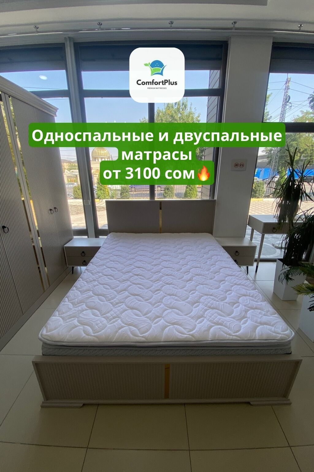 Матрасы любых размеров! Оптом и в розницу Односпальные от 3100 сом — фото 1