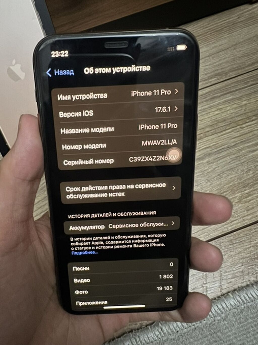IPhone 11 Pro, цвет Gold Покупали в США, один хозяин был. Также новые: фото 6