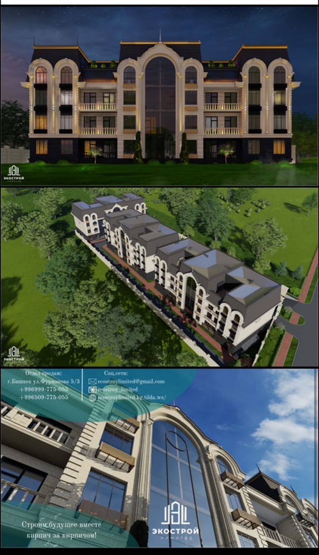 Продается 2-комнатная квартира, Асанбай мкр, 72 м²: фото 2