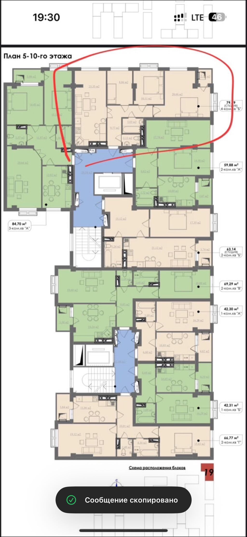 3 комнаты, 80 м², Технопарк Элитка, 9 этаж, ПСО (под самоотделку): фото 3