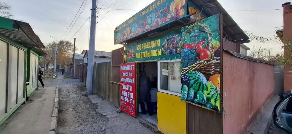 5 соток, Для строительства: фото 6