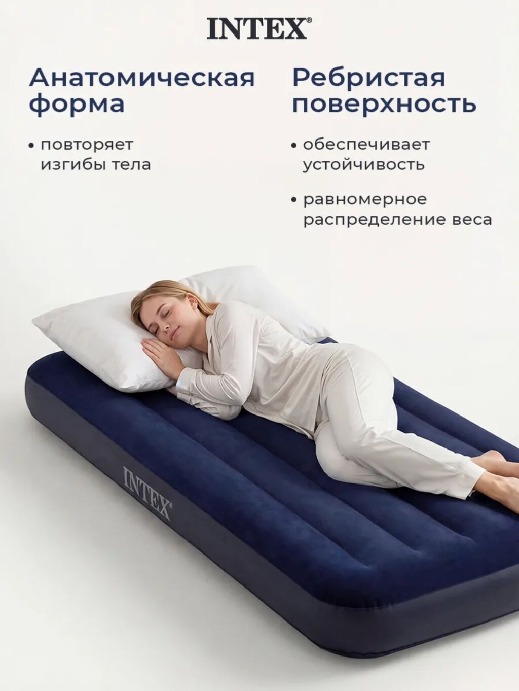 Надувной матрас, Новый, Односпальный, Intex, Платная доставка, длина - 191 см: фото 6