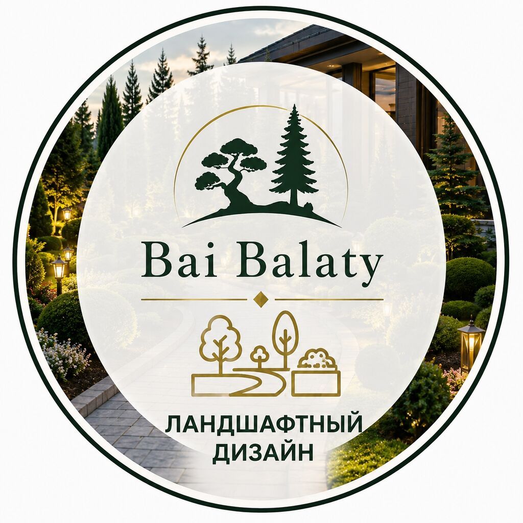 Система автополива Bai Balaty — умный полив для сада, теплиц и газона: фото 2