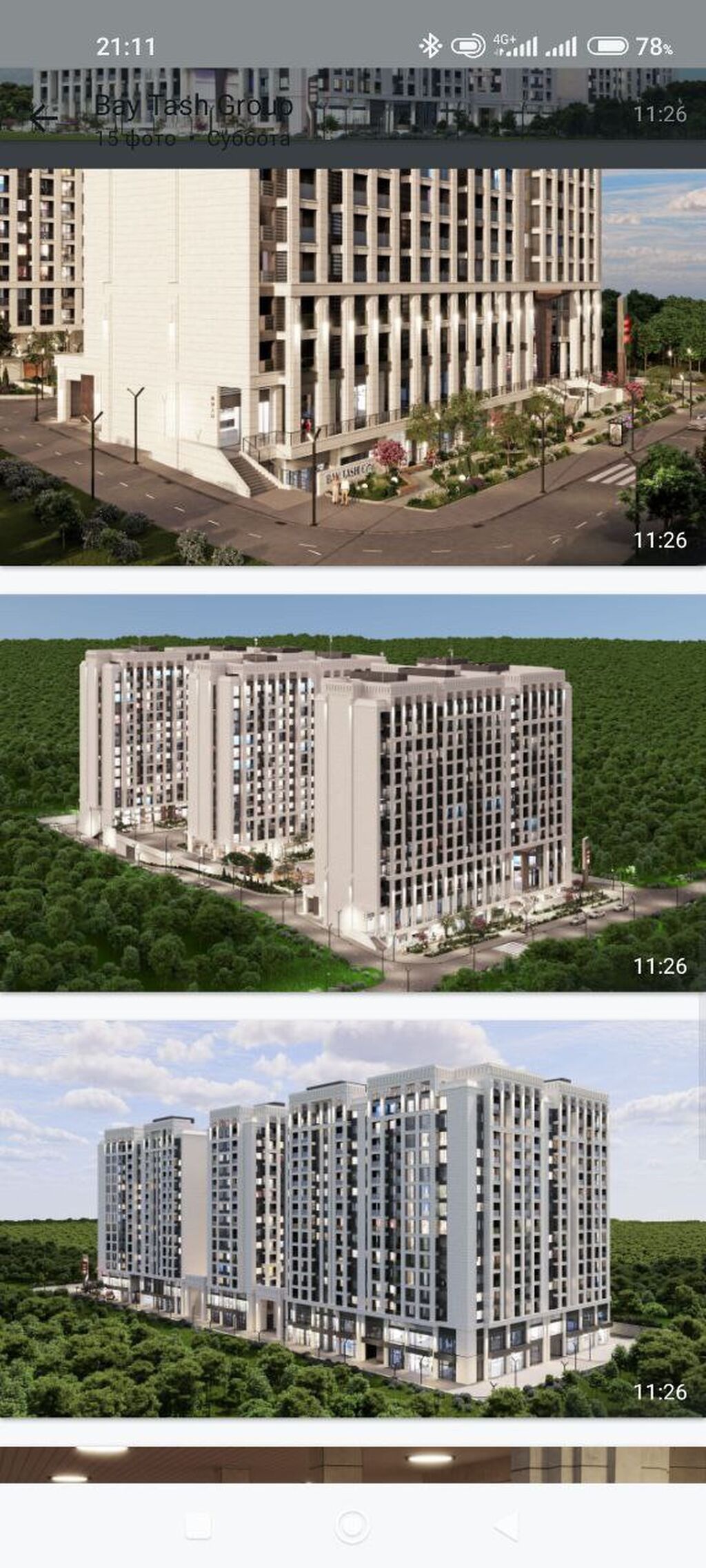 Продается 1-комнатная квартира, 53 м², ЖК Бай Таш Сити, Кок-Жар: фото 6