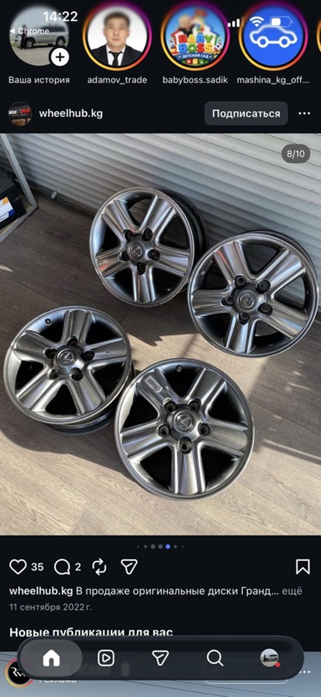 Оригинальные литые диски Lexus 4 шт. R18 6x139.7: фото 2