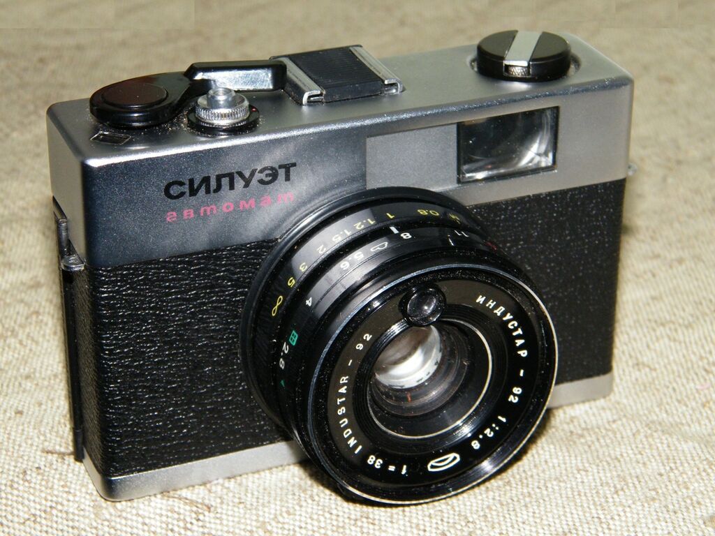 Силуэт-Автомат — это советский шкальный фотоаппарат, | Договорная ...