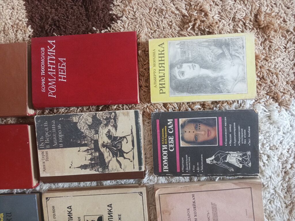 Продам старые книги, предлогайте свои цены. В городе Ош: фото 7