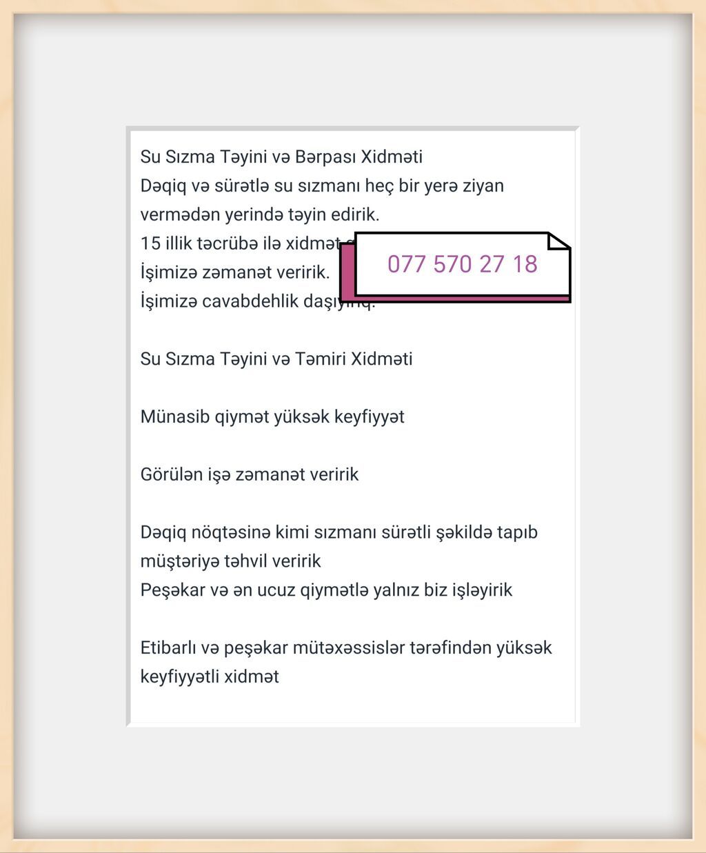 Su sızmasının təyini və təmiri - 4