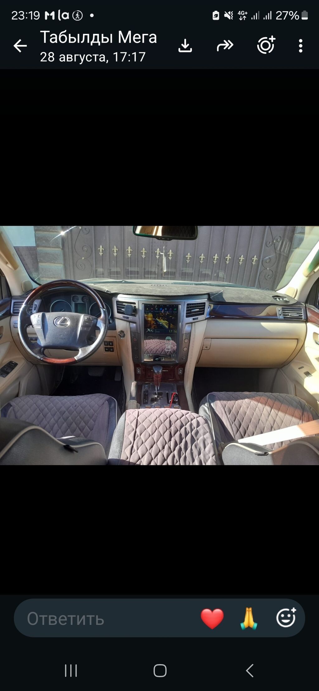 Lexus LX: 2008 г.: фото 5