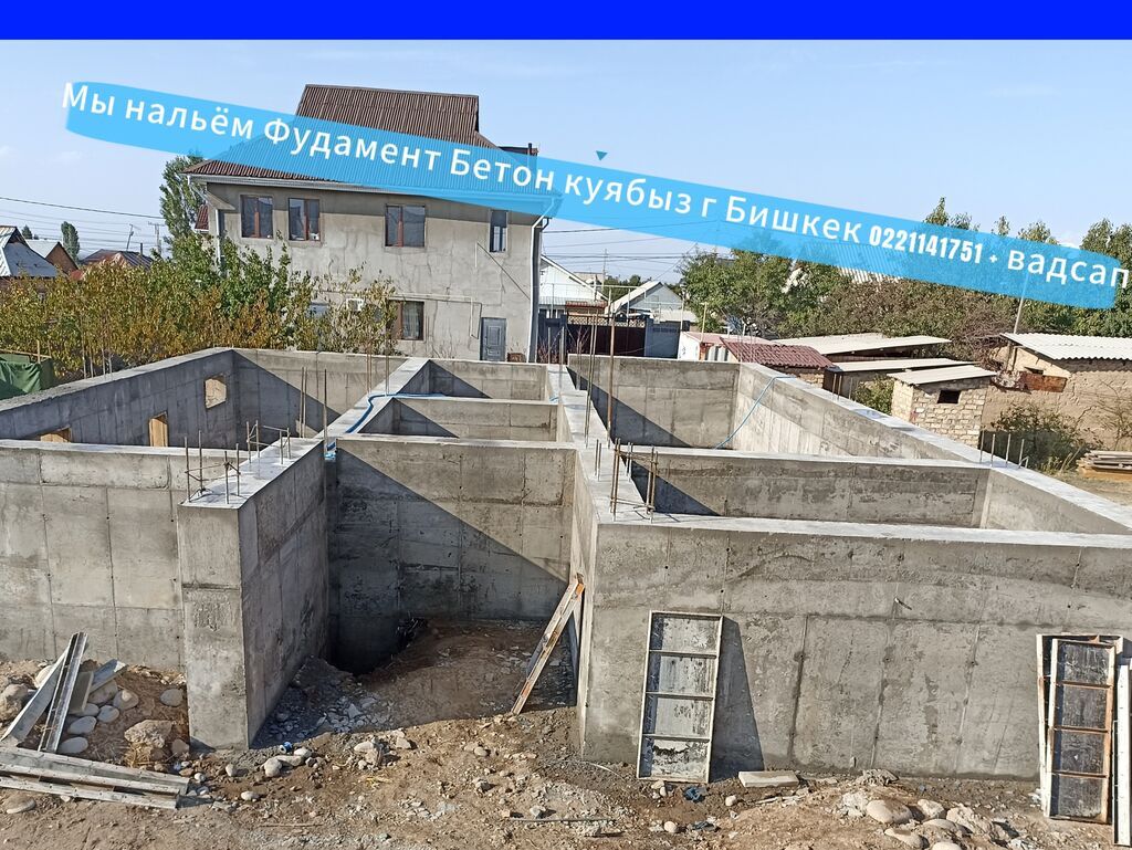 Требуется бетонщик с опытом от 5 лет, сдельная оплата: фото 2