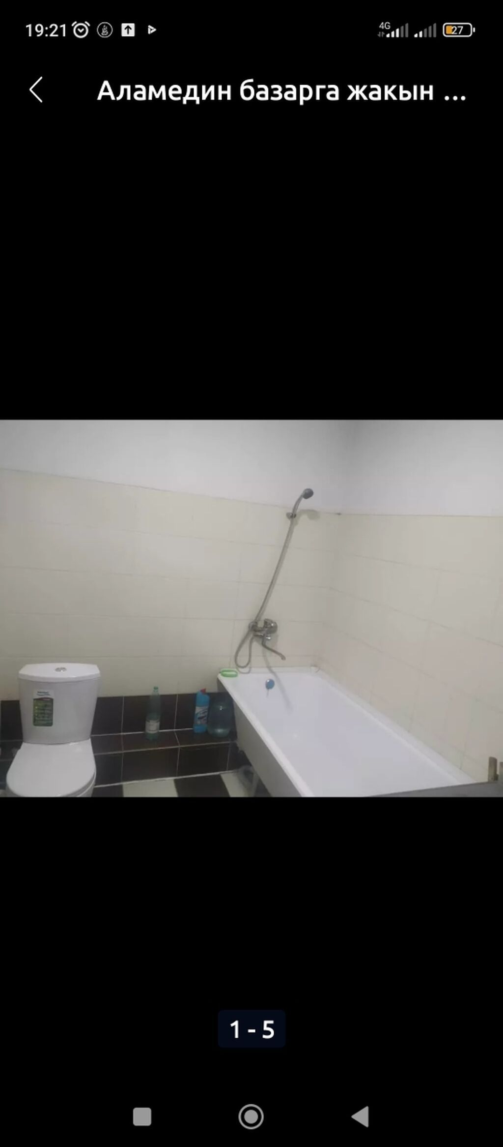 15 м², 1 комната, Аламединский рынок / базар, Только девушкам: фото 5