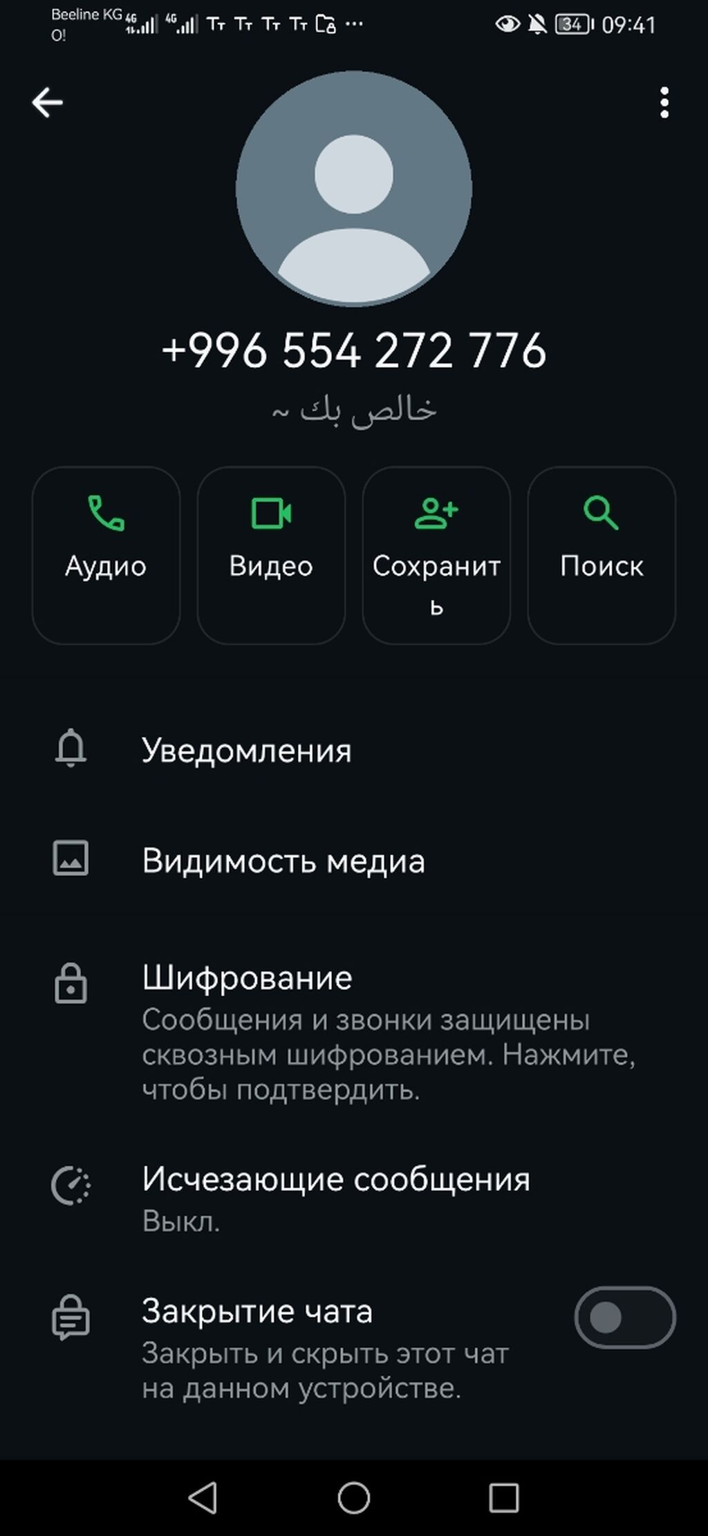 Услуги грузчиков и перевозка вещей - Погрузка и разгрузка любых: фото 3