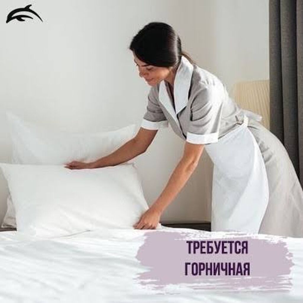 Требуется Горничная, Оплата: Ежедневно: фото 4