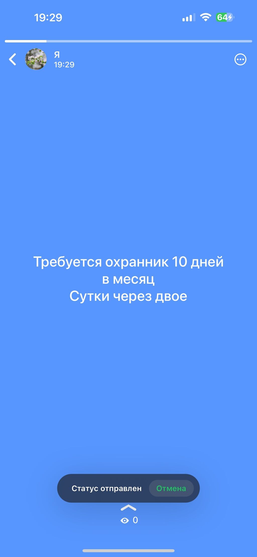 Требуется охранник в многоэтажный дом оплата: 9000 KGS ᐈ Охрана,  безопасность | Бишкек | 60133286 ➤ lalafo.kg