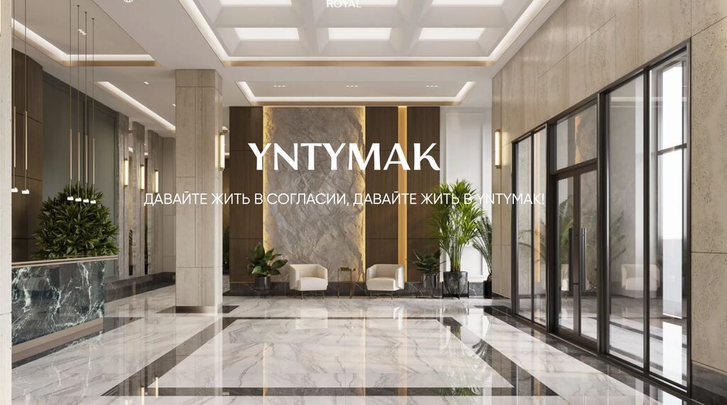Продам 1-комнатную квартиру 60 м² в ЖК YNTYMAK: фото 6