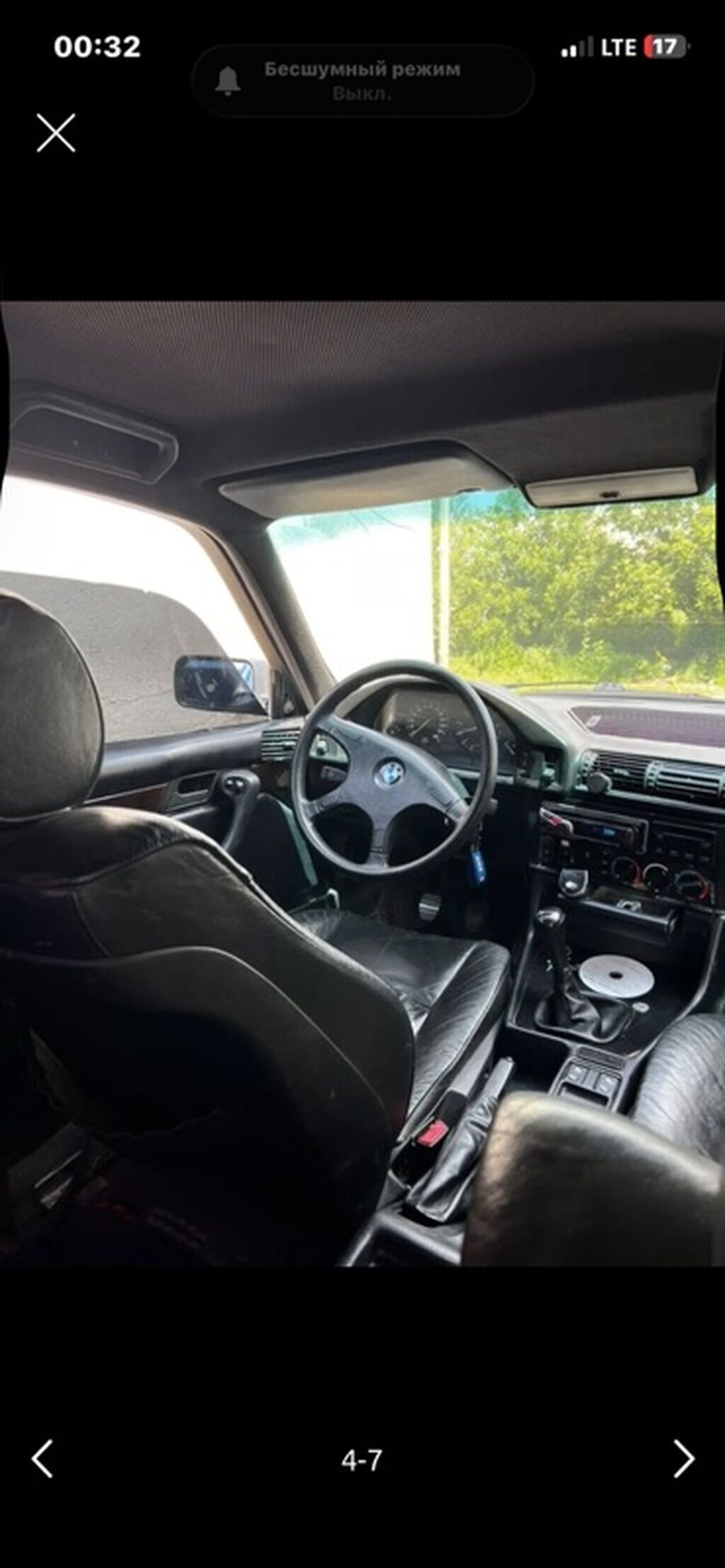 BMW 5 series: 1992 г., 2.5 л, Механика, Бензин, Седан: фото 7