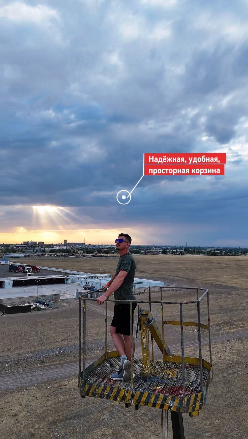 Автовышка 15 м, 3 т, Кара-Балта: фото 4