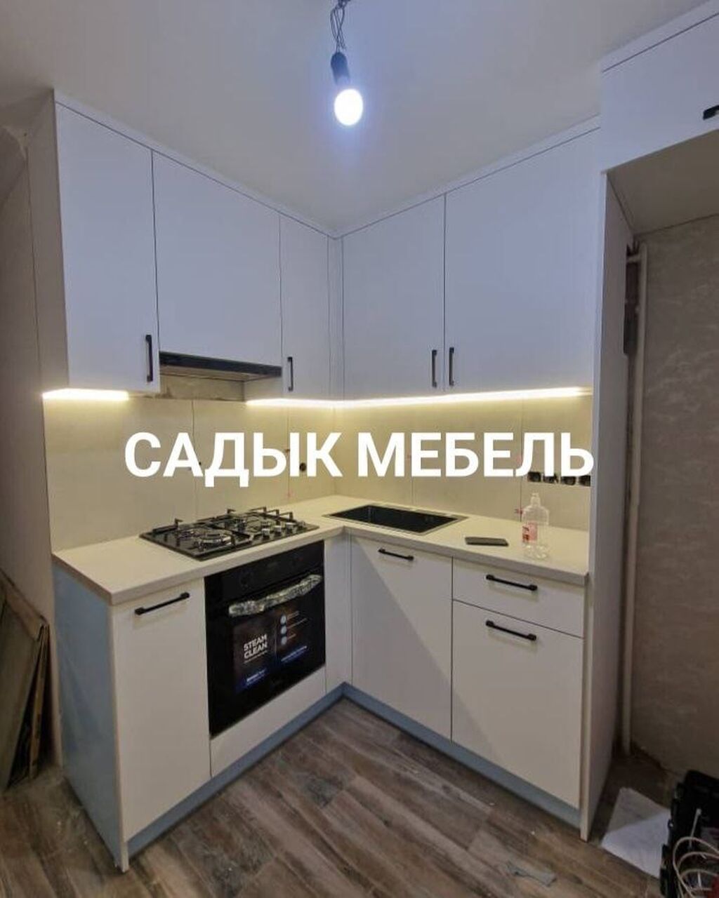 Кухонный набор на заказ, ЛДСП, До 7 дней, Бесплатная доставка, Дизайн, проект, Установка, сборка, Гарантия: фото 3