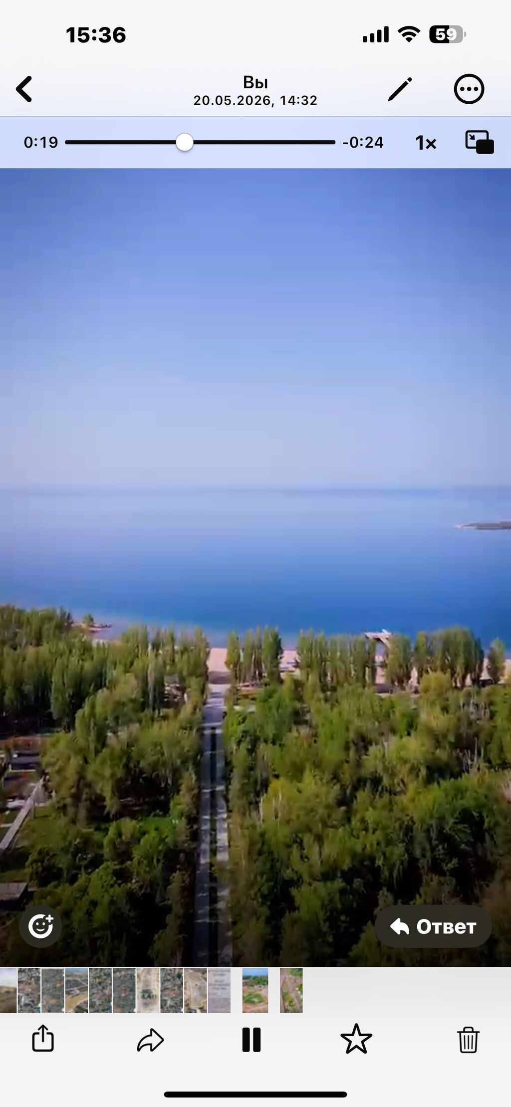 50 соток, Красная книга: фото 3