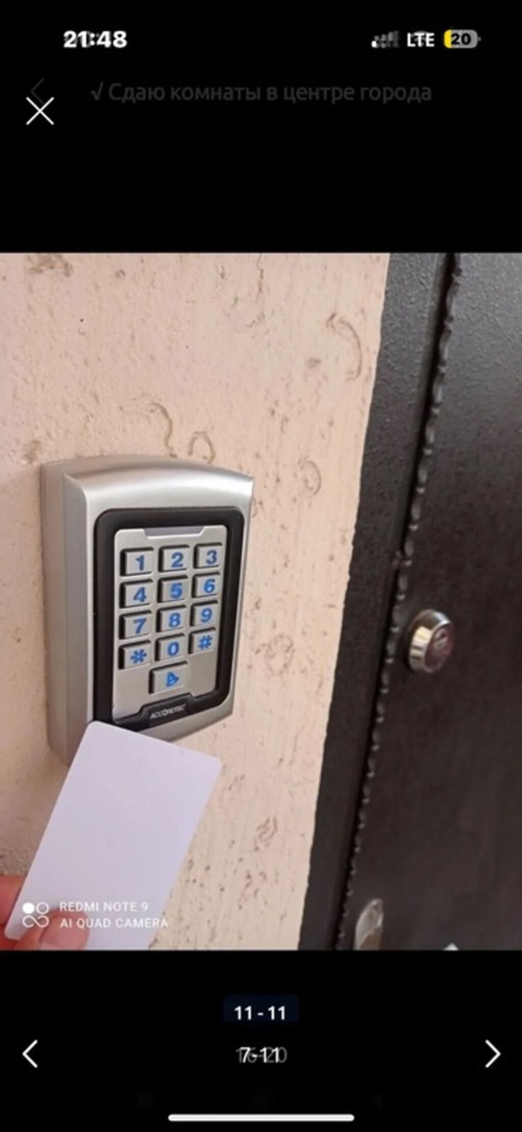 24 м², С мебелью: фото 2