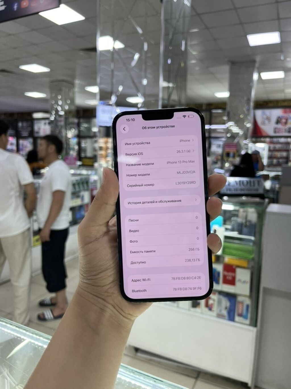 IPhone 13 Pro Max, 256 ГБ Основные характеристики: - Модель: iPhone: фото 2