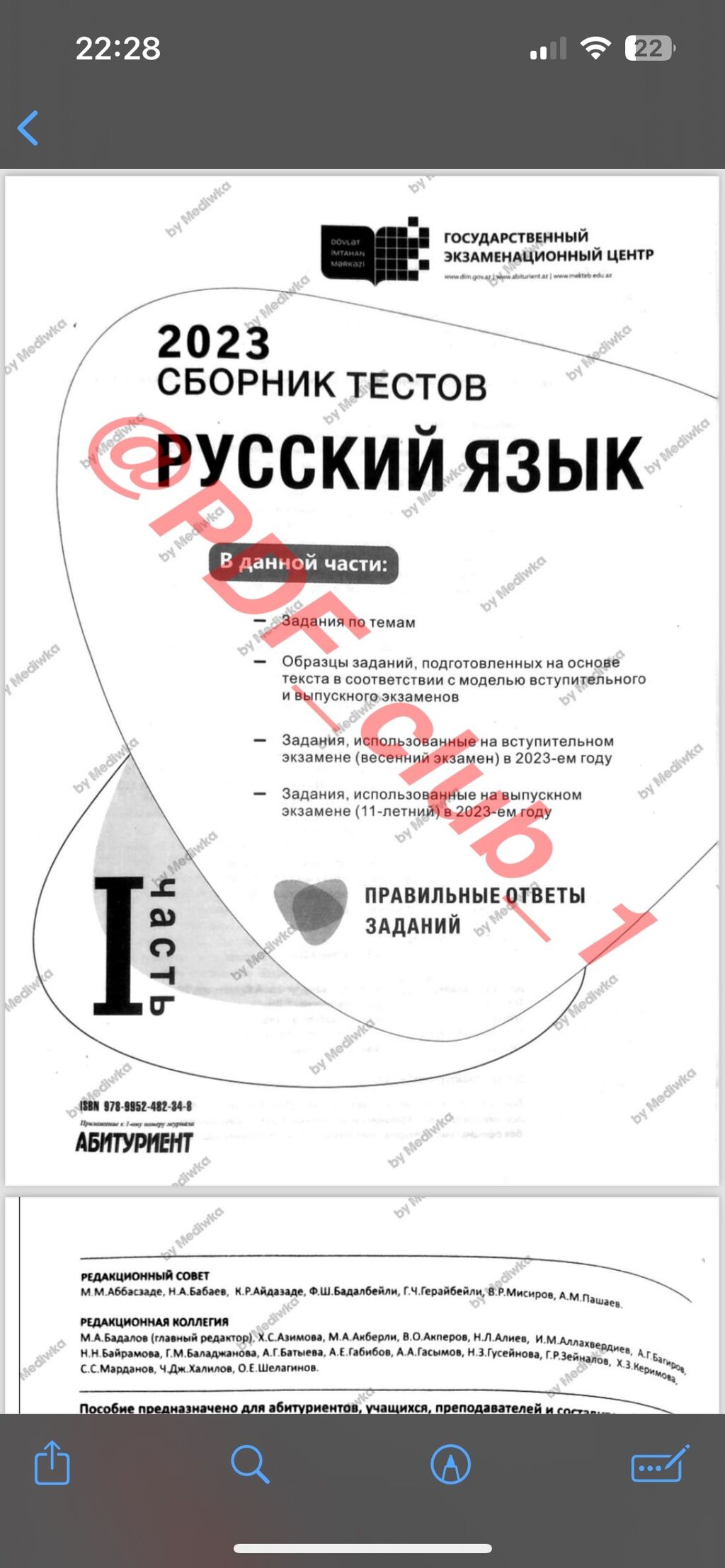 PDF pulsuz dur Vacapta PDF atacam: Договорная ➤ Книги, журналы, CD, DVD |  Гянджа | 74620466 ᐈ lalafo.az