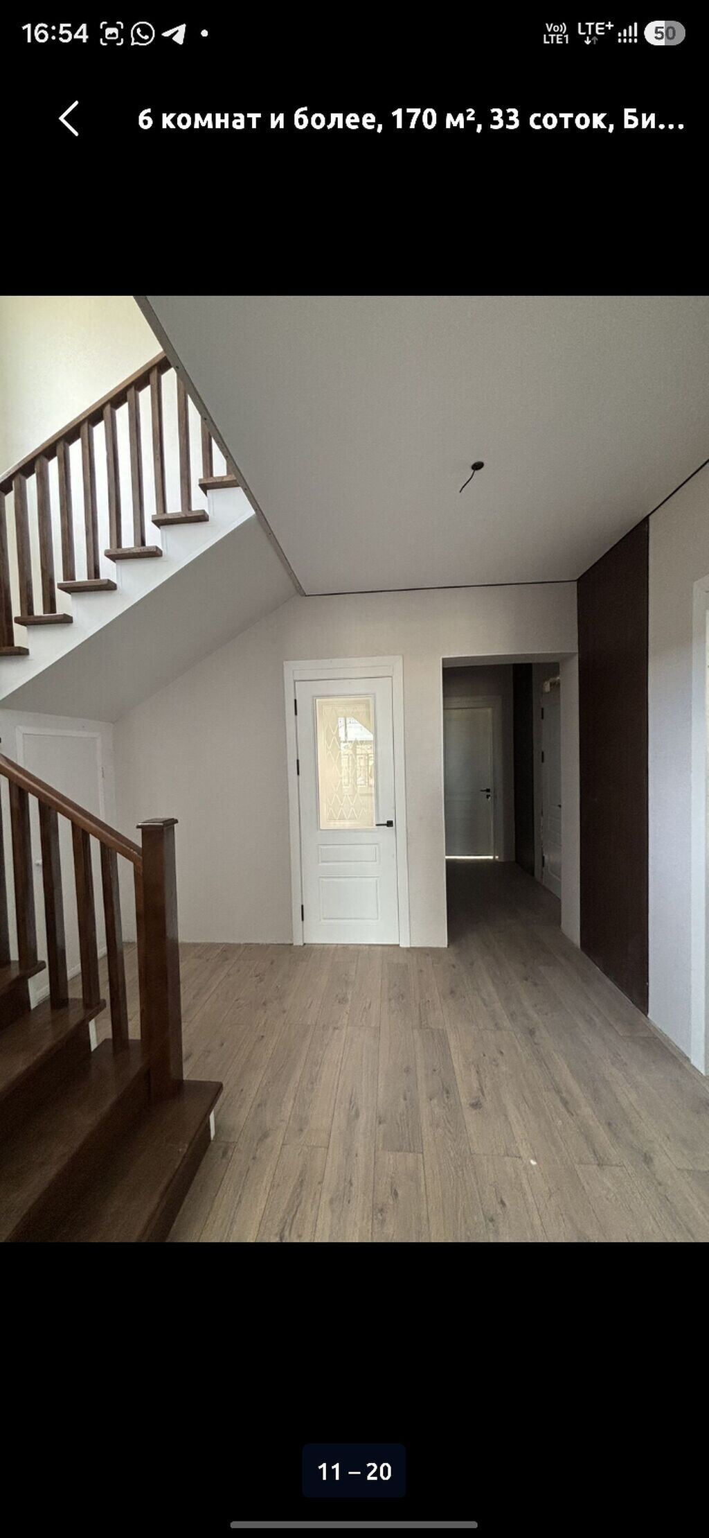 Продается современный дом 170 м² на участке 33 сотки, Арча-Бешик: фото 6