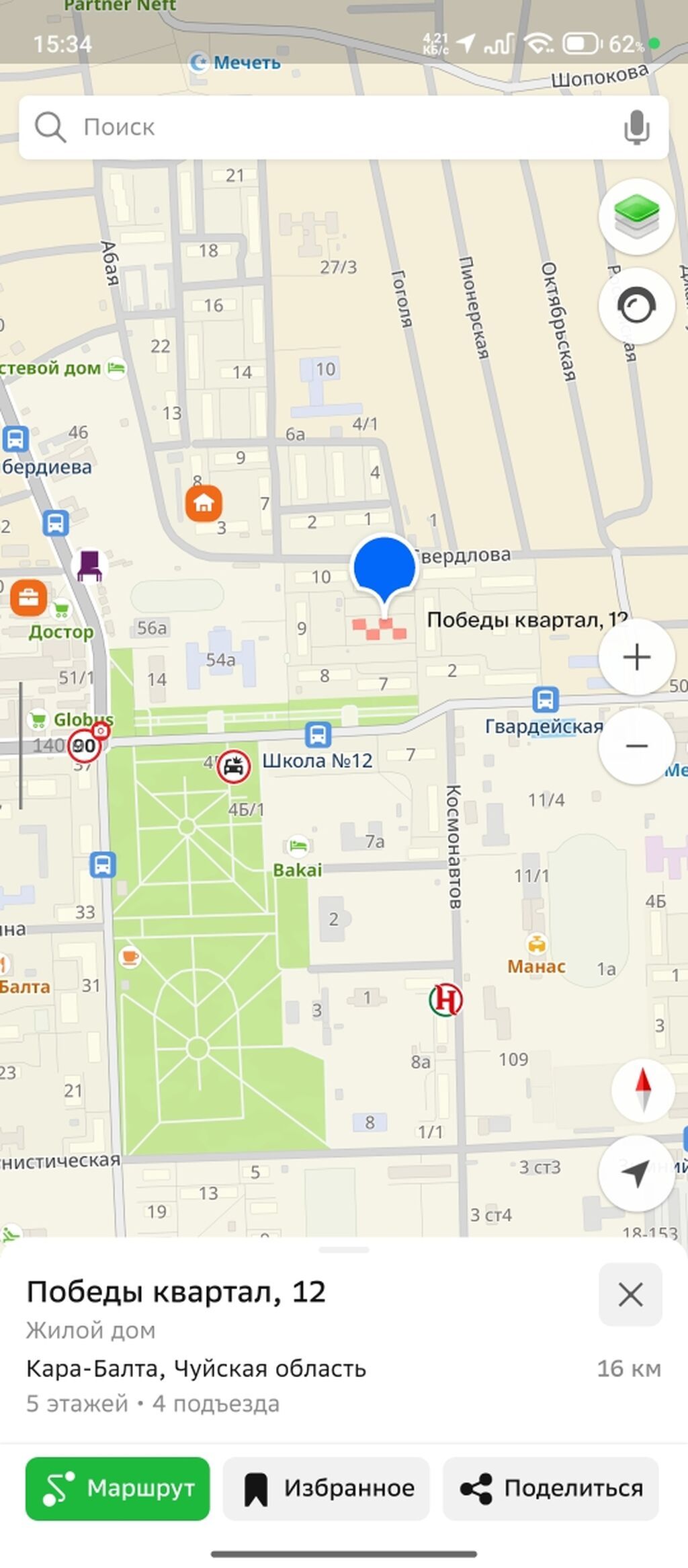 1 комната, 30 м², 105 серия, 4 этаж, Косметический ремонт: фото 2