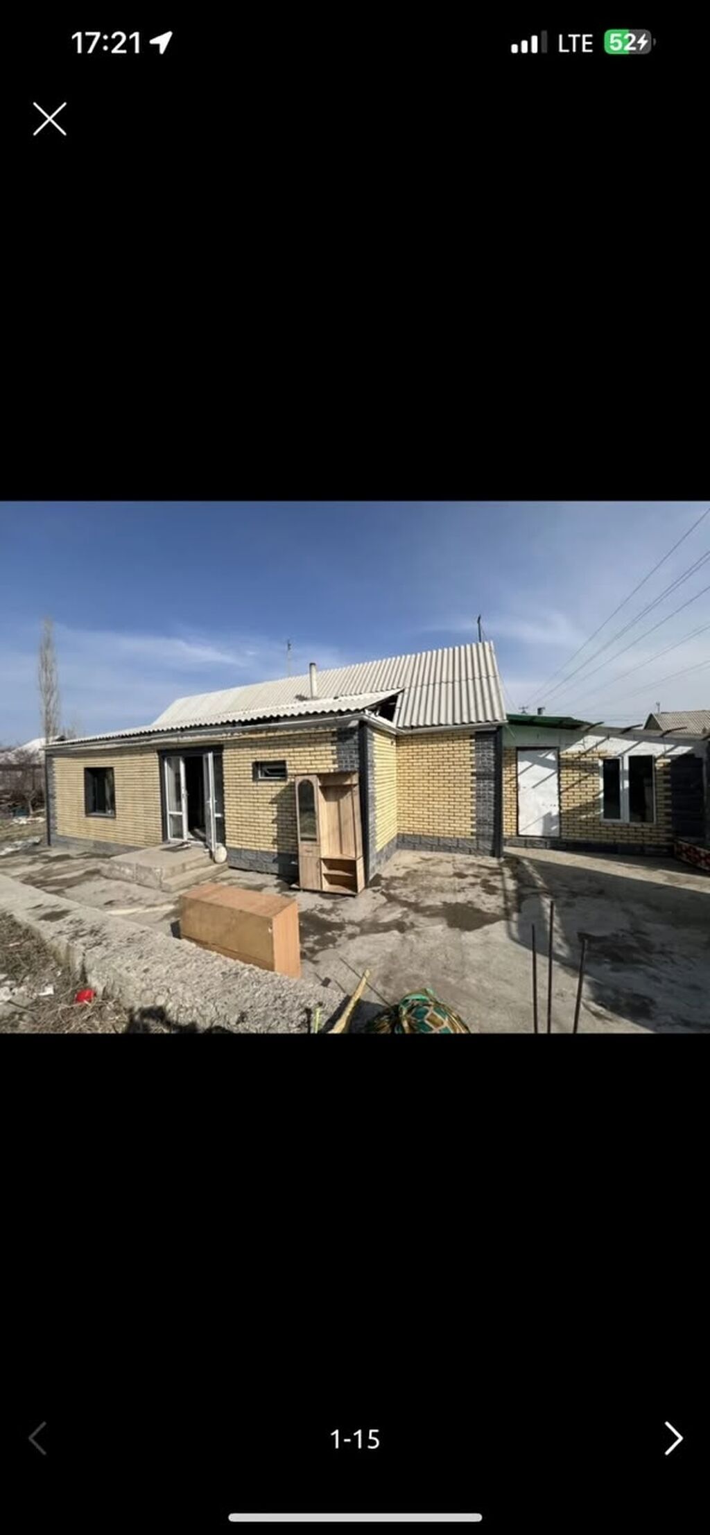 Продаётся одноэтажный кирпичный дом с участком и капитальным: фото 1